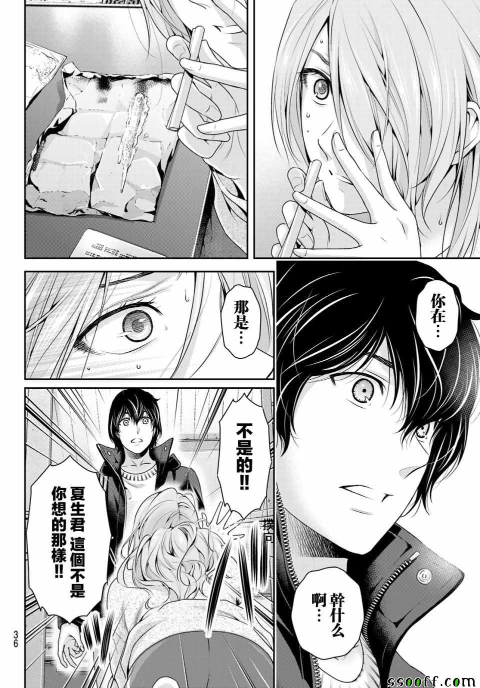 第223话