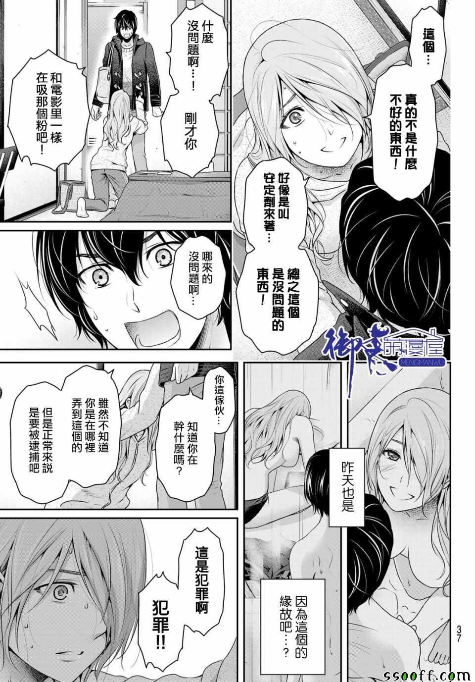 第223话