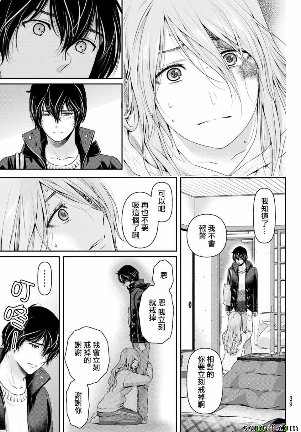 第223话