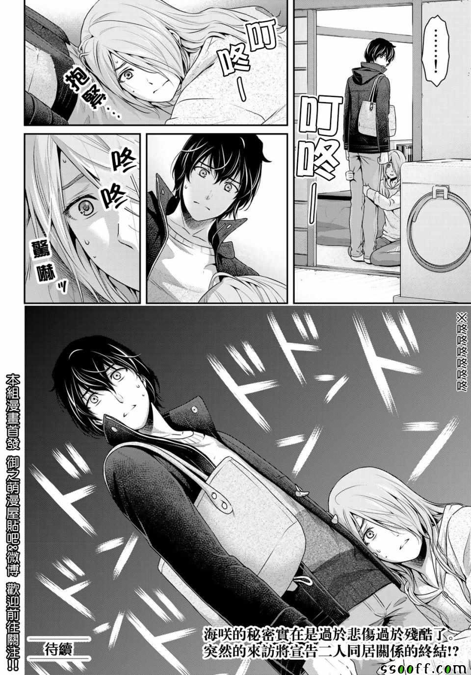 第223话