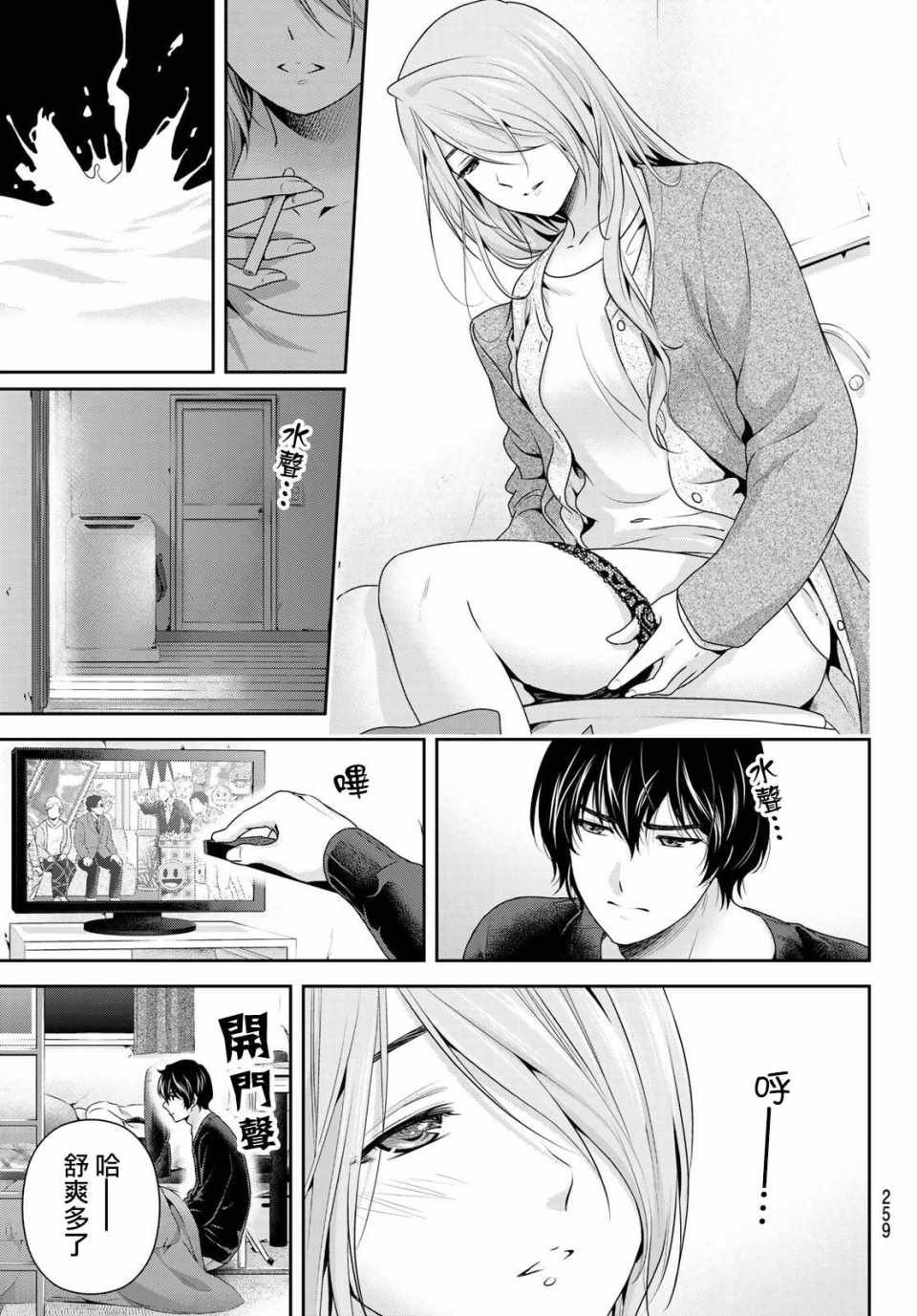 第219话