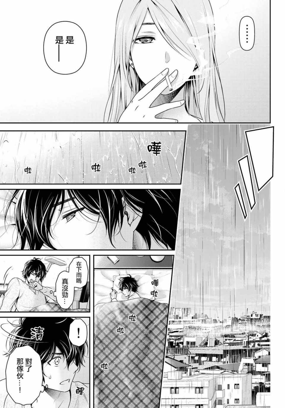 第219话