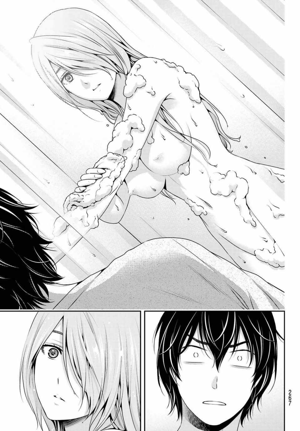 第219话