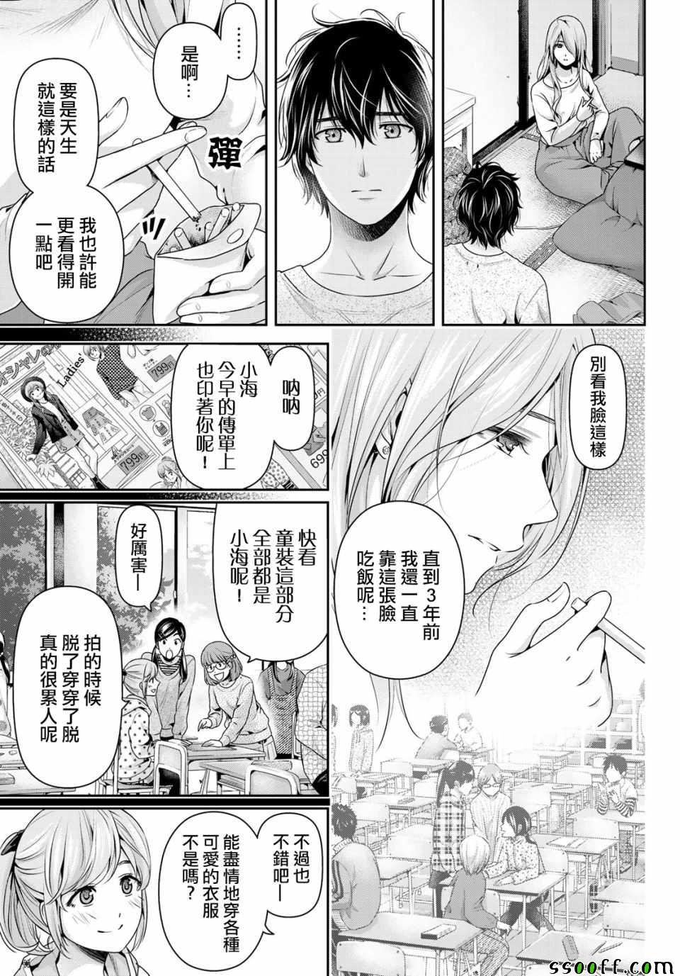 第220话