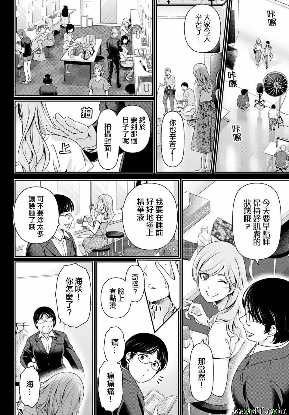 第220话