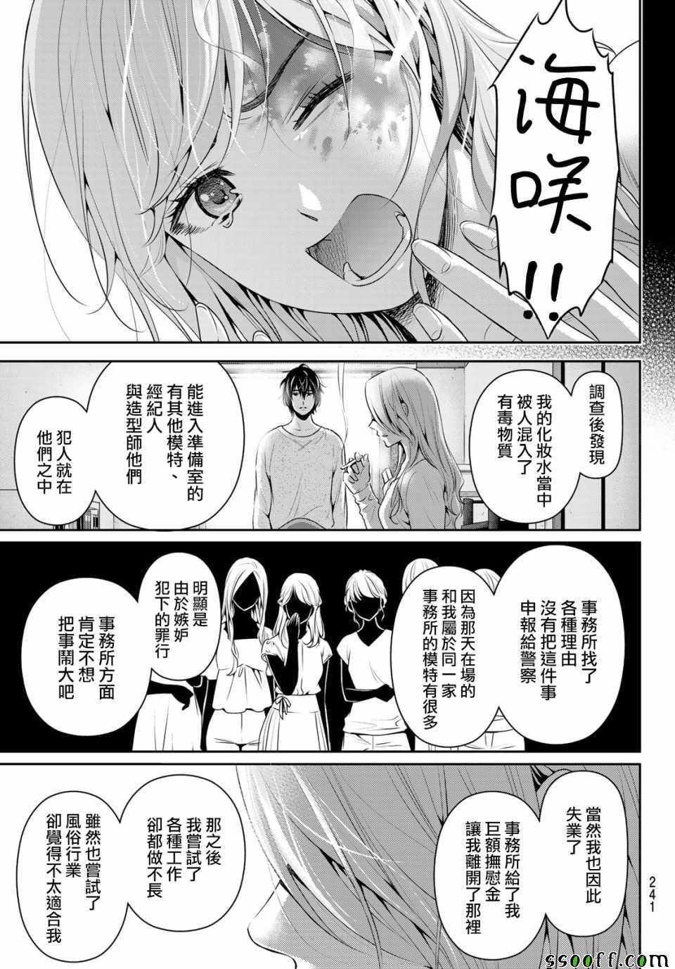 第220话