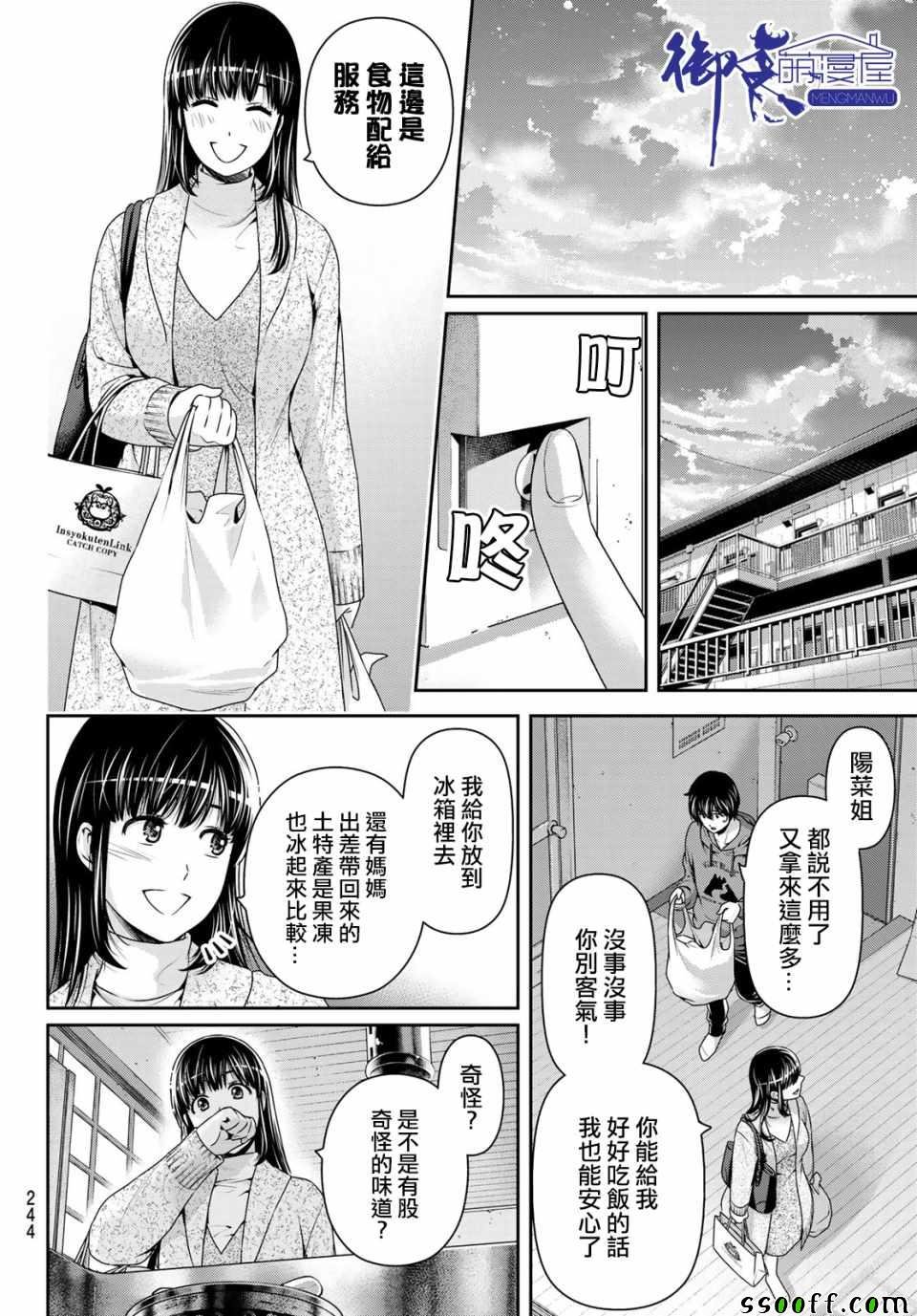 第220话