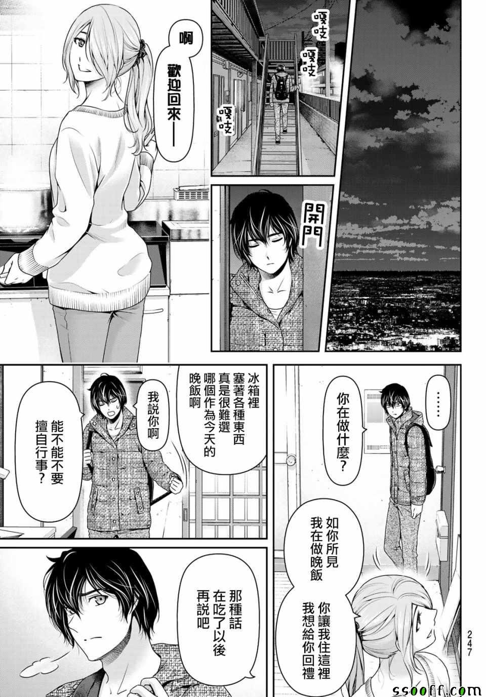 第220话