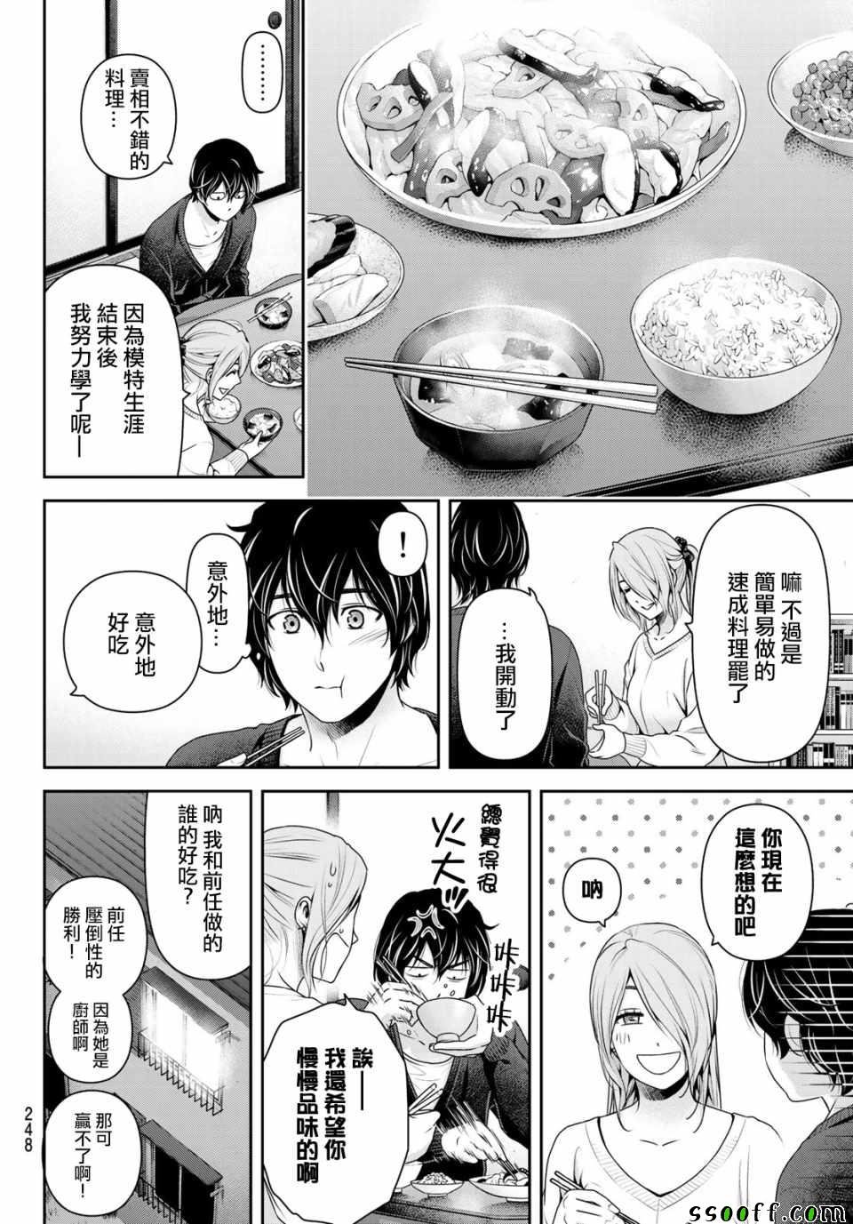 第220话