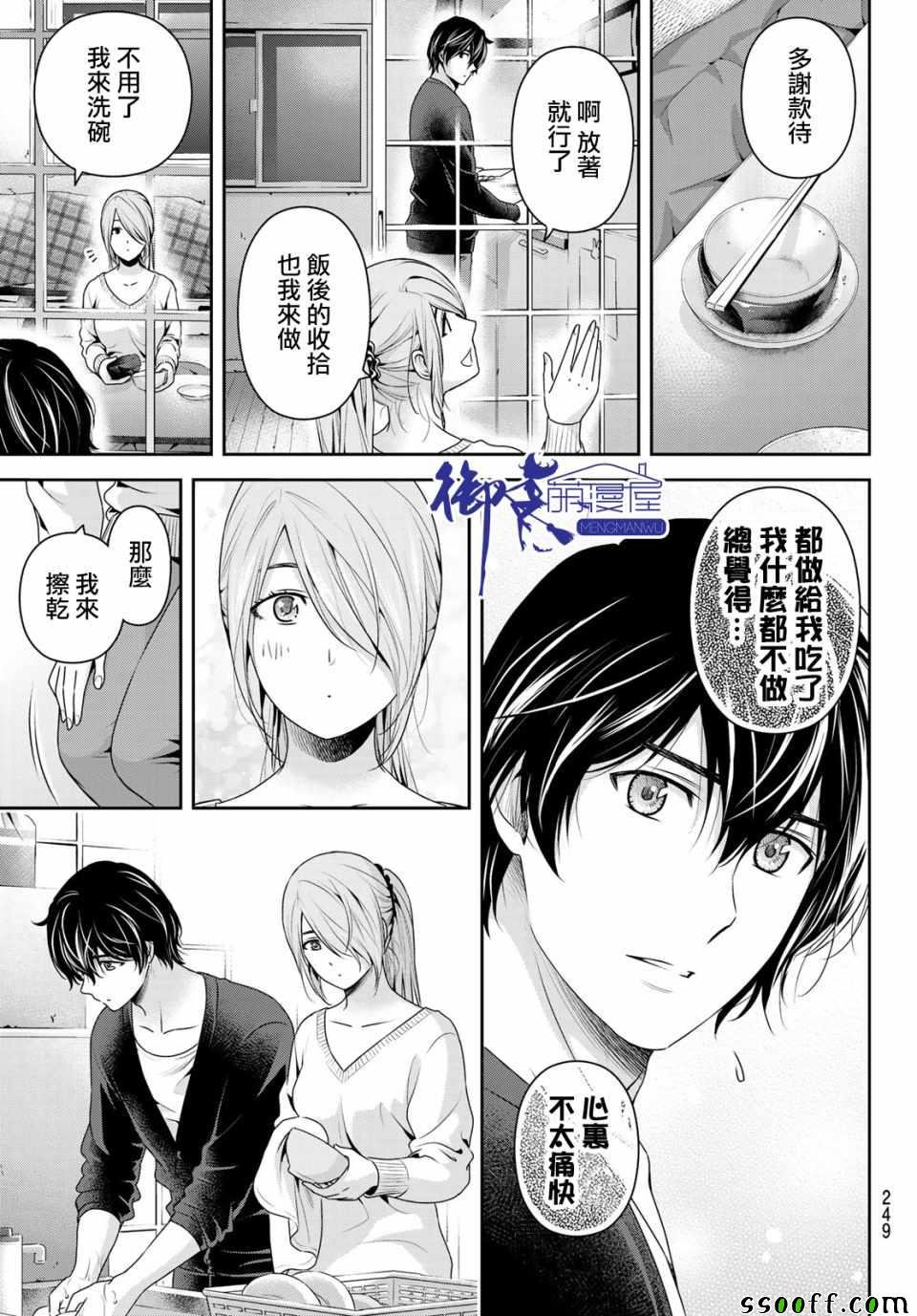 第220话