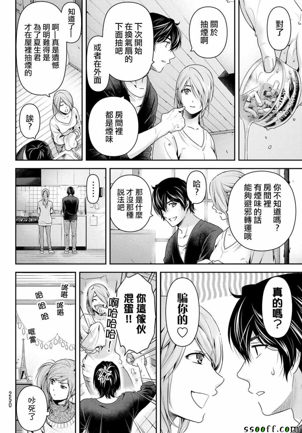 第220话