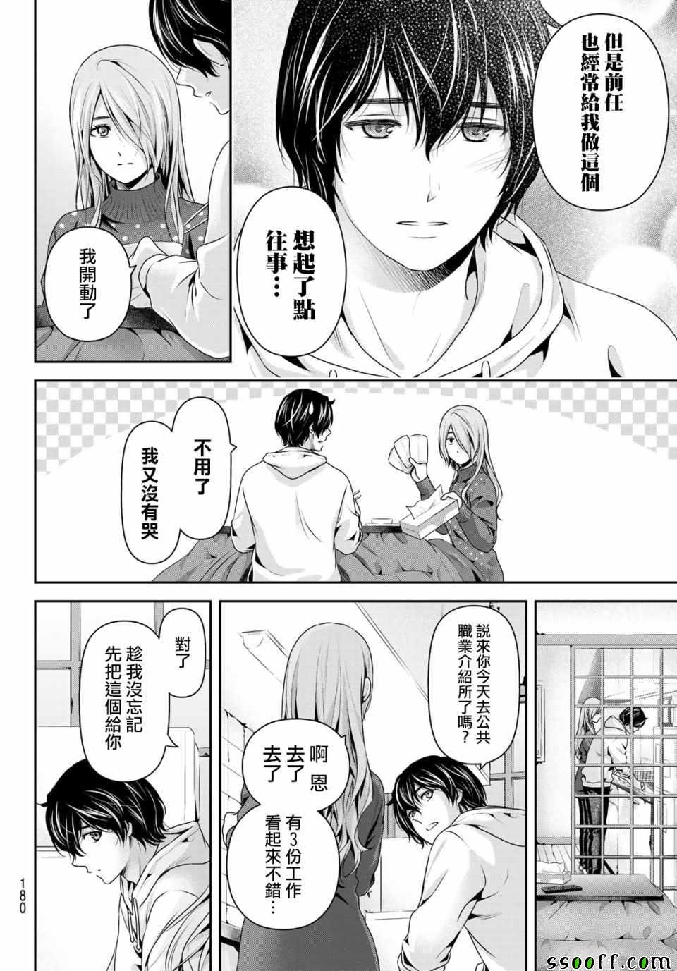 第221话