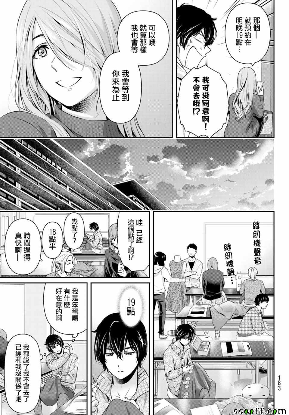 第221话