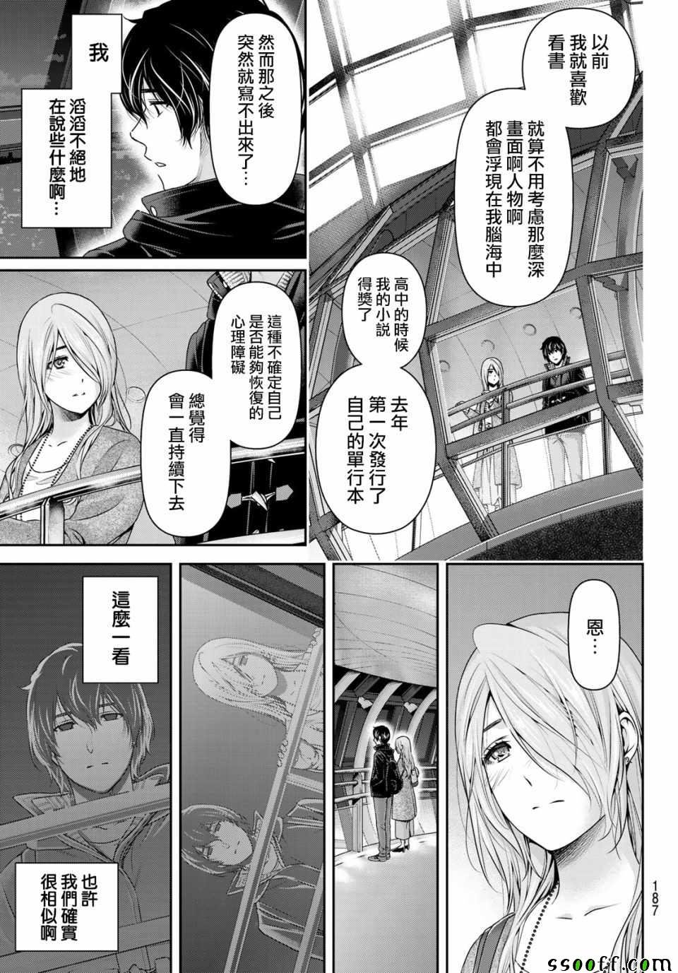 第221话