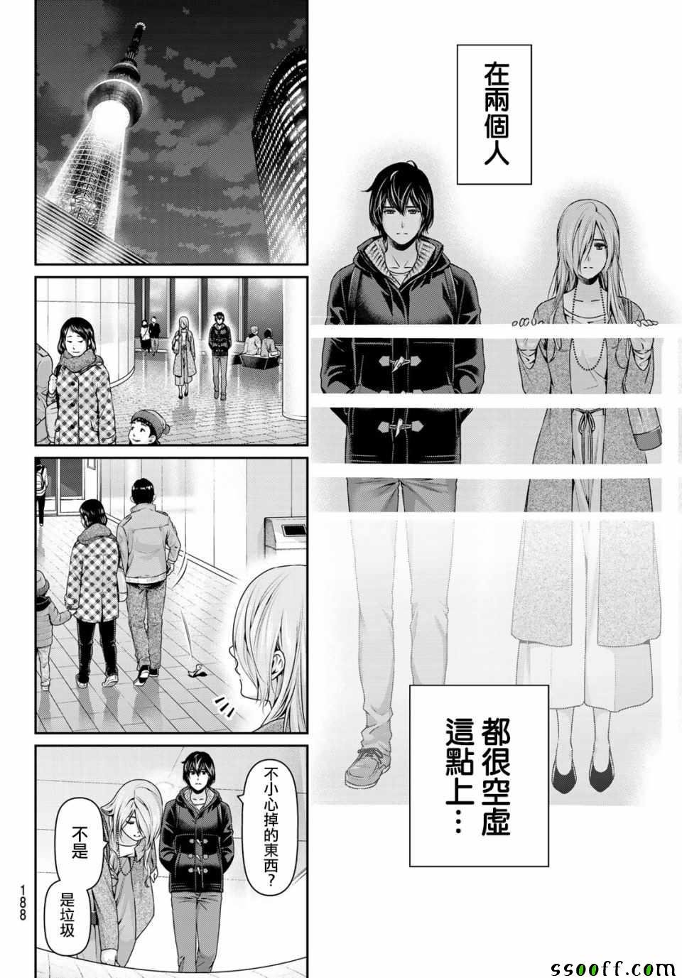第221话