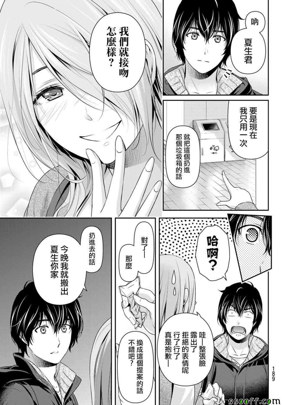 第221话