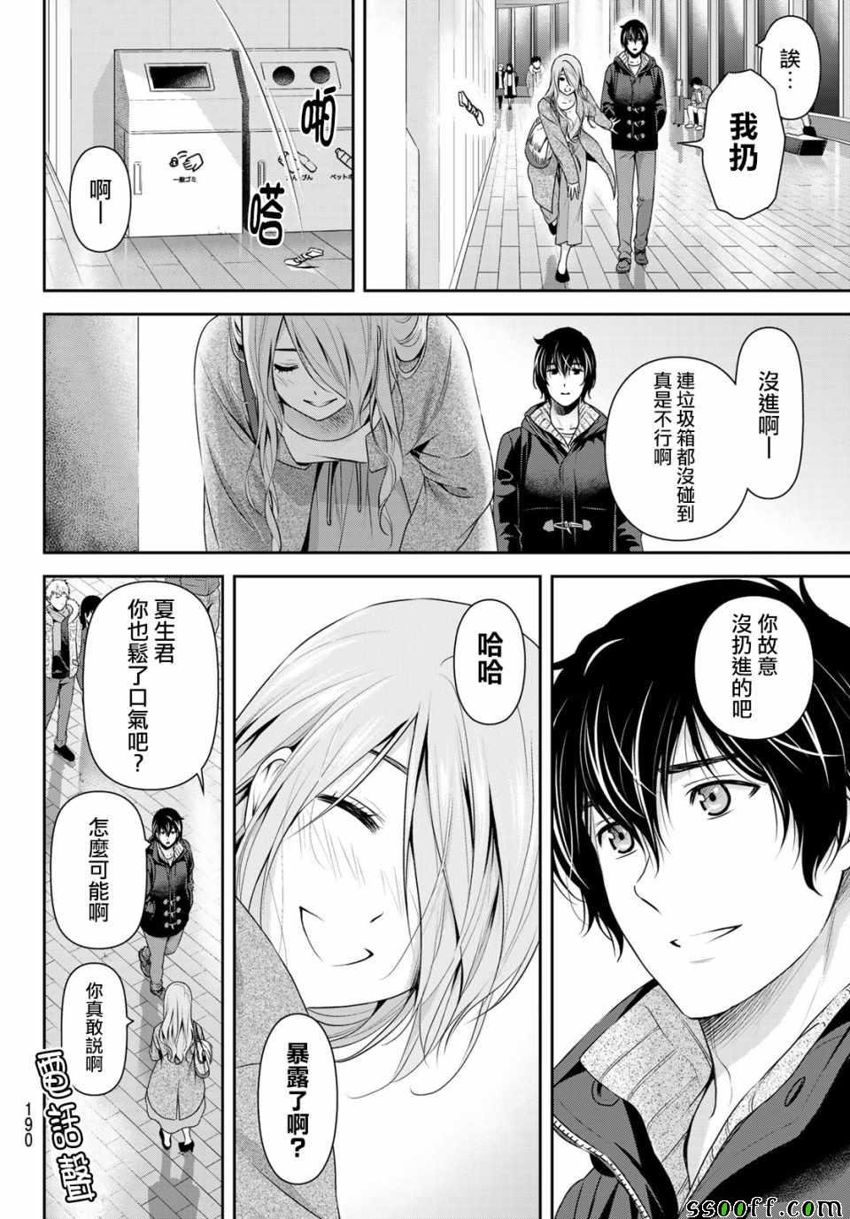 第221话