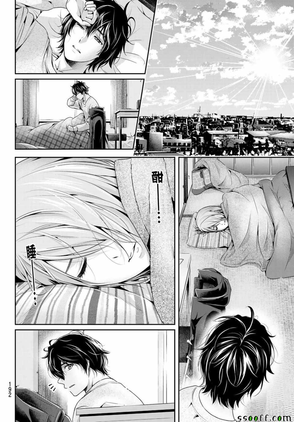 第221话