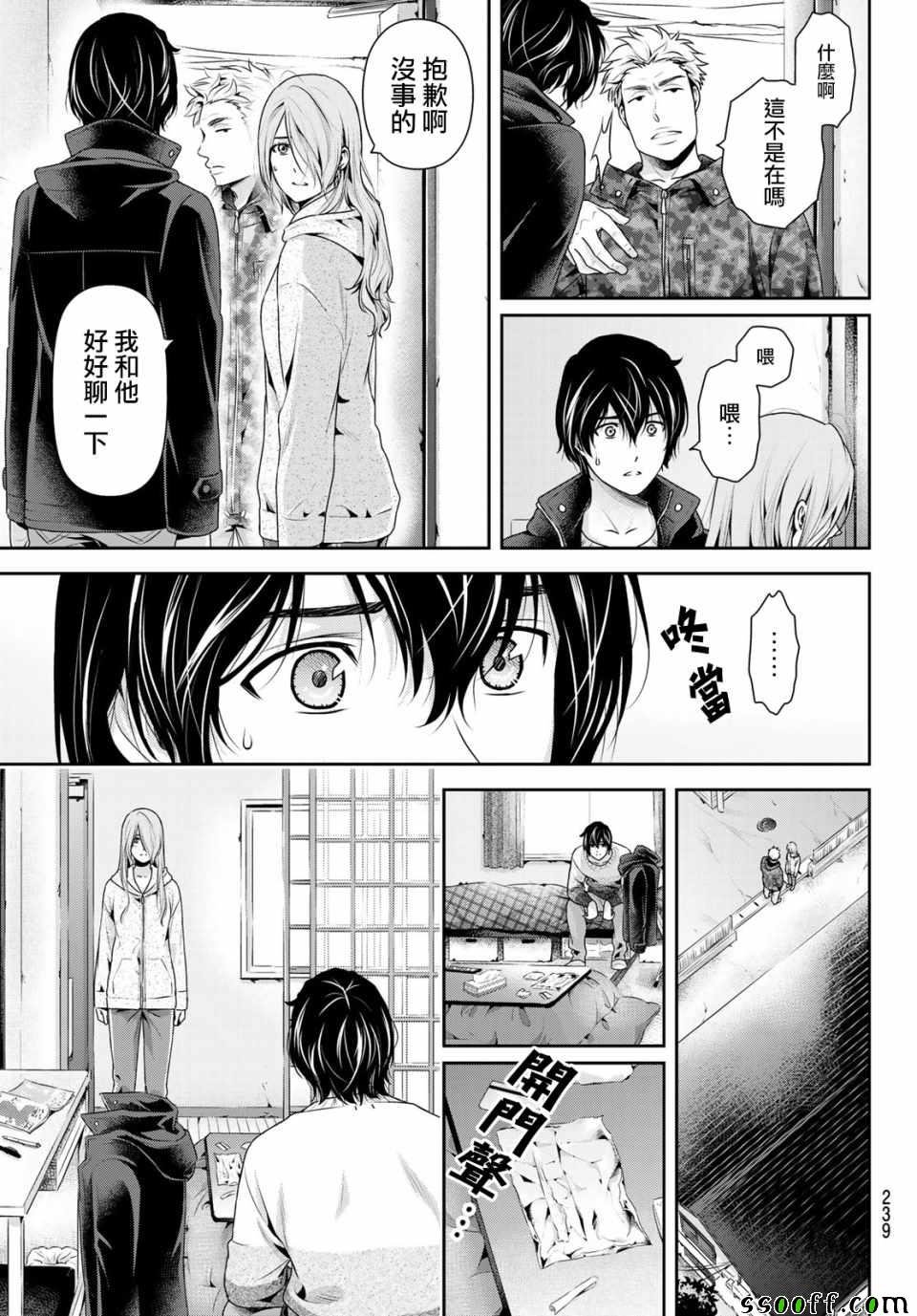 第224话