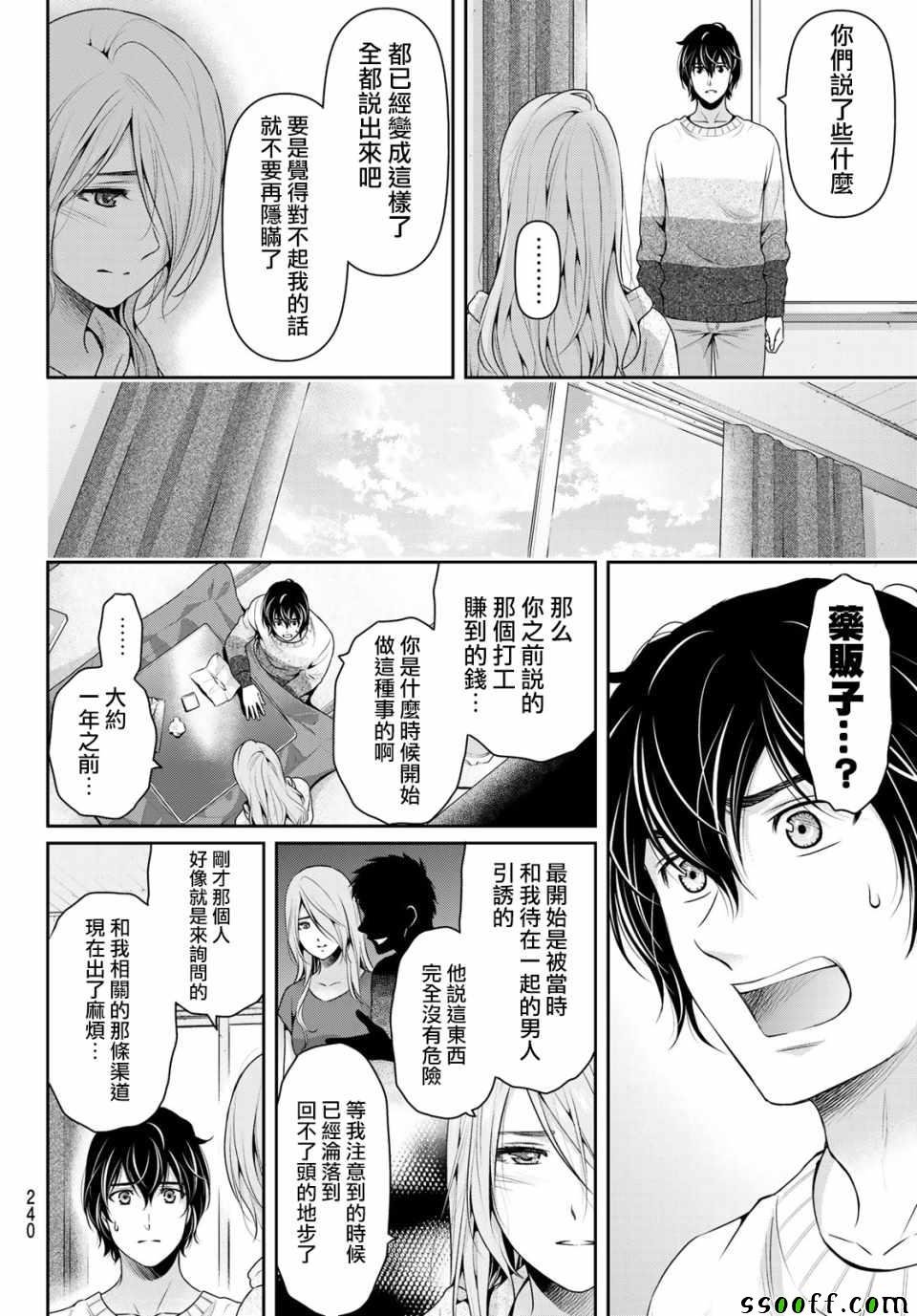 第224话