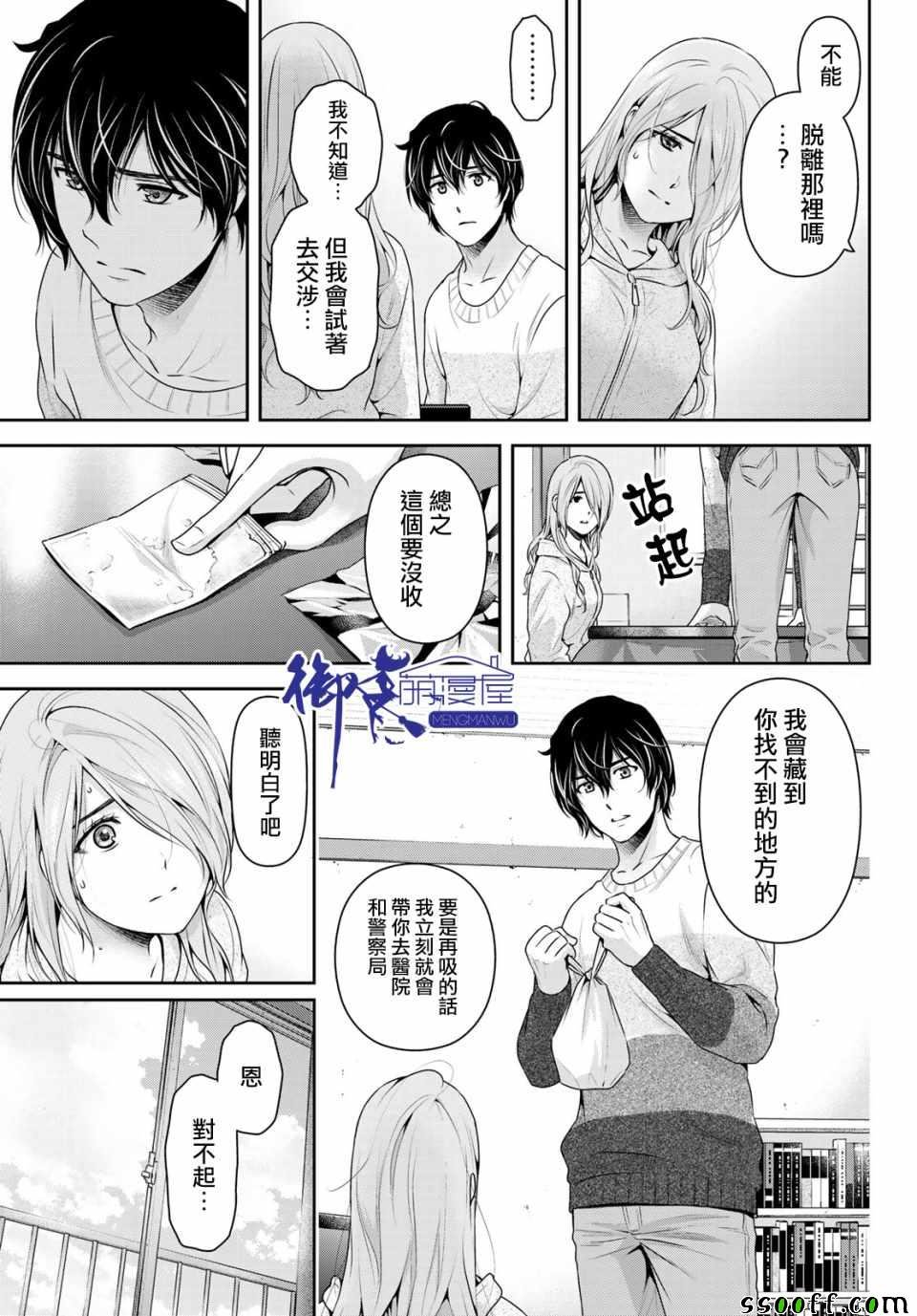 第224话
