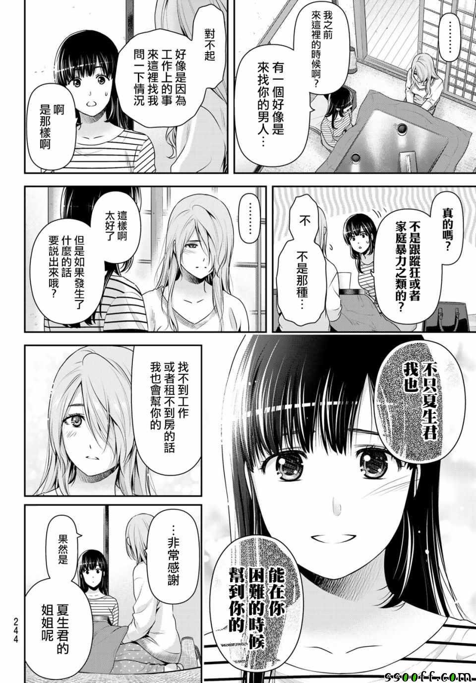 第224话