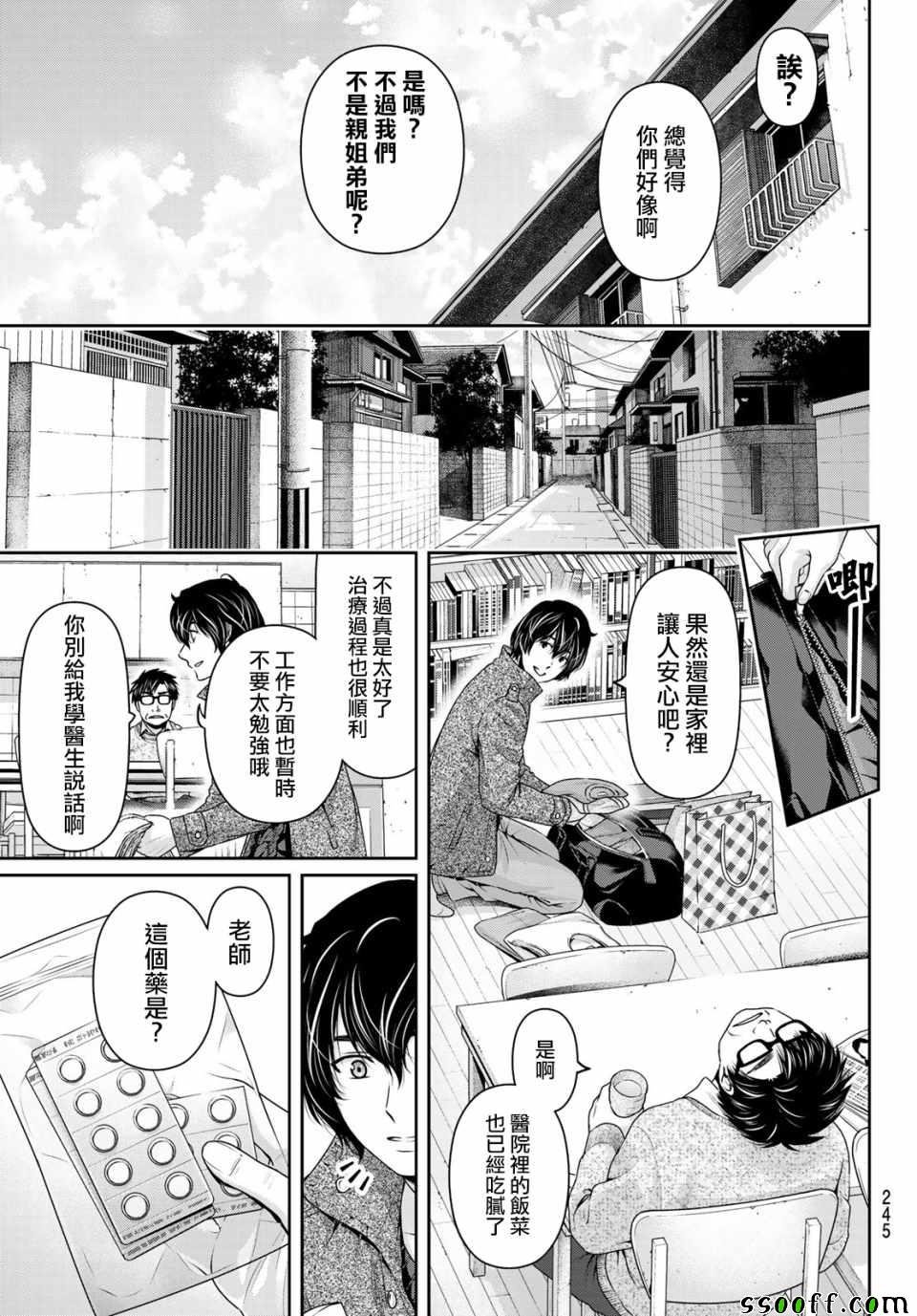 第224话
