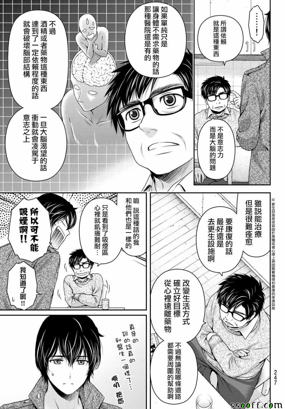 第224话