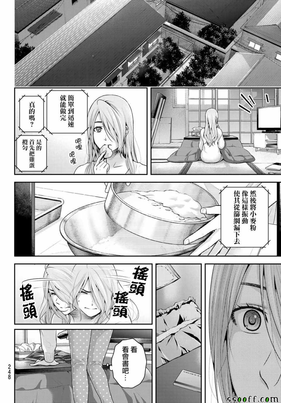 第224话