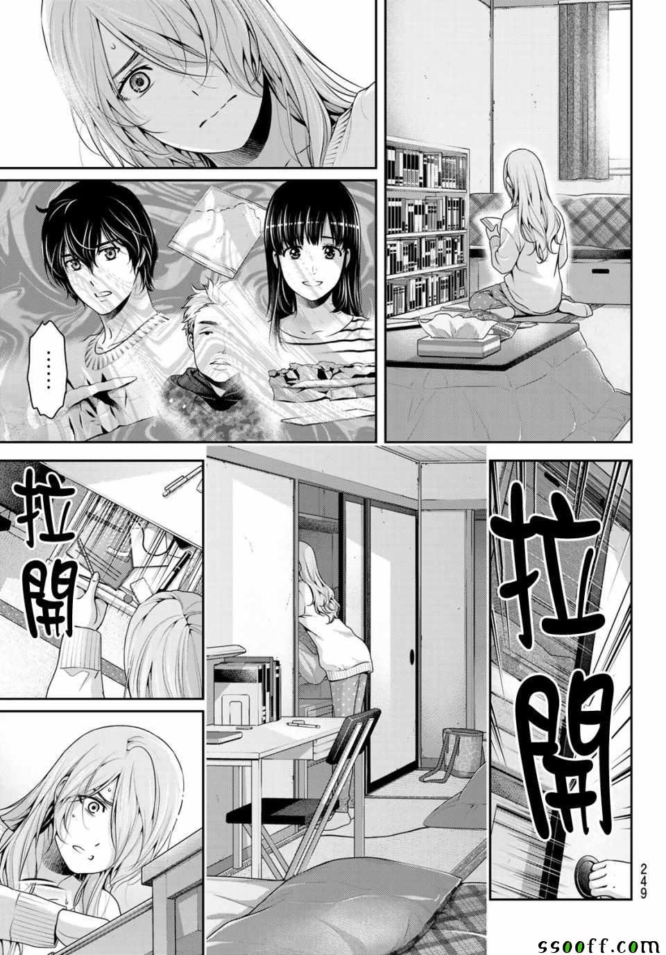 第224话