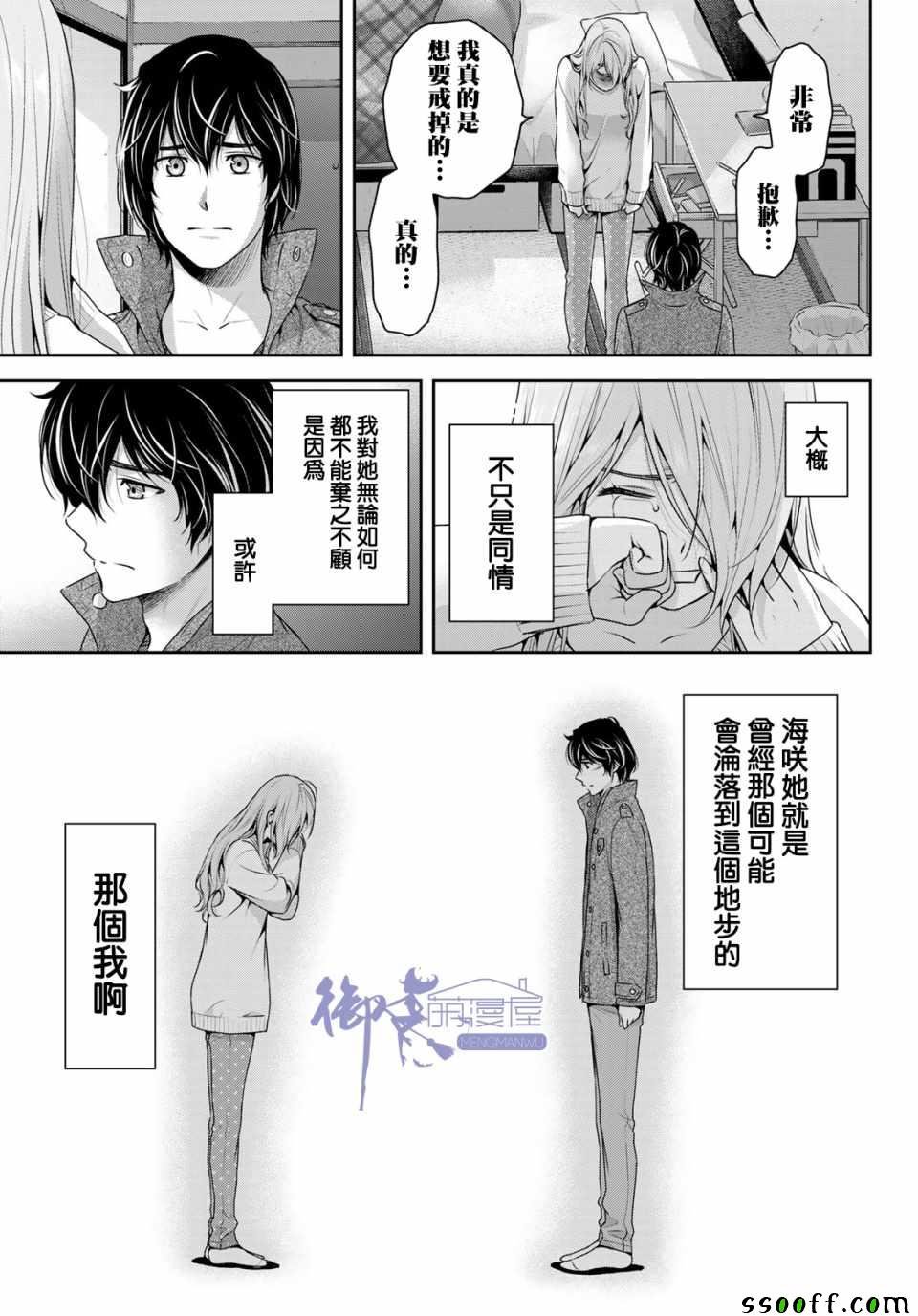 第224话