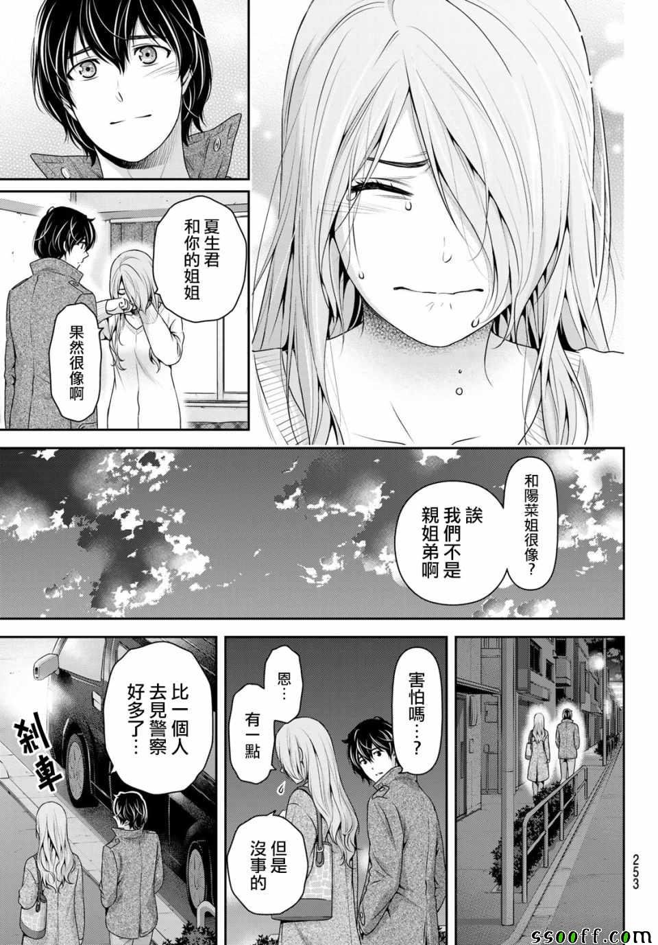 第224话
