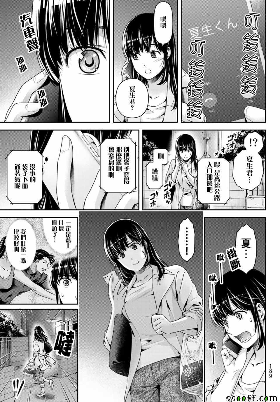 第225话