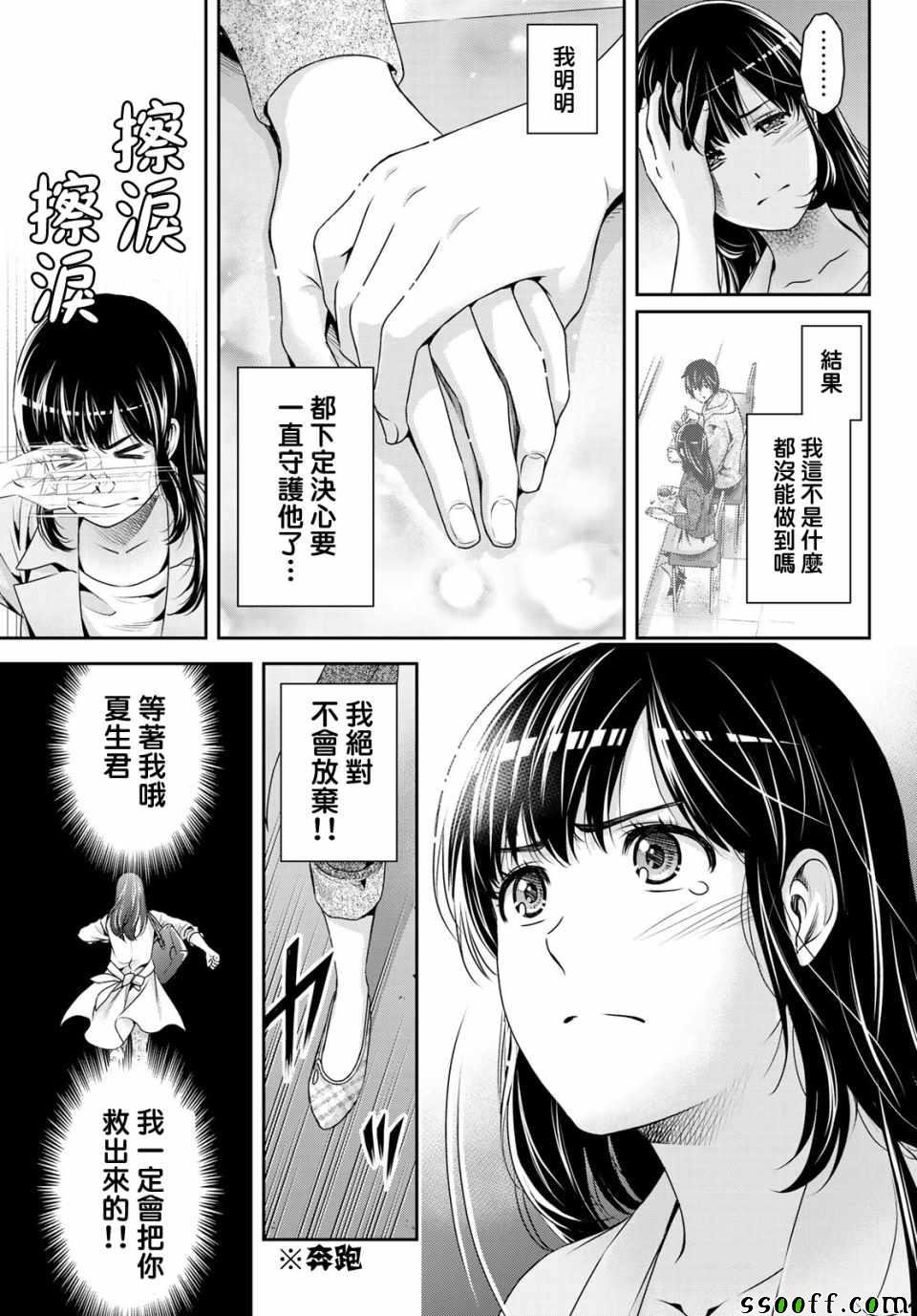 第225话