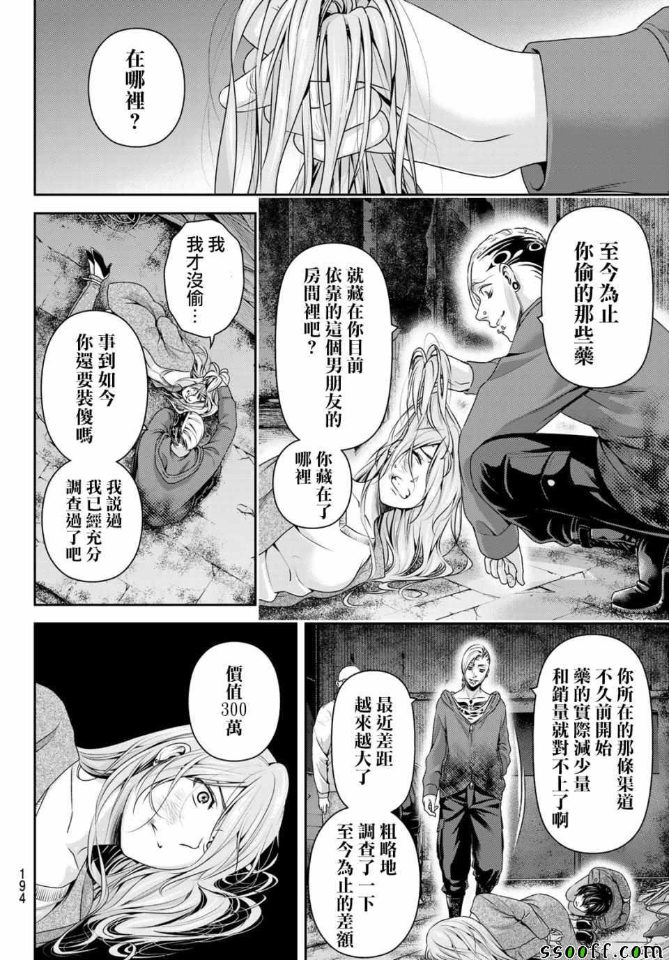 第225话