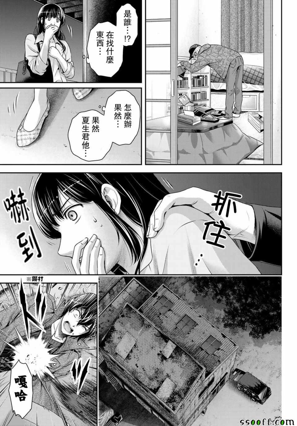 第225话