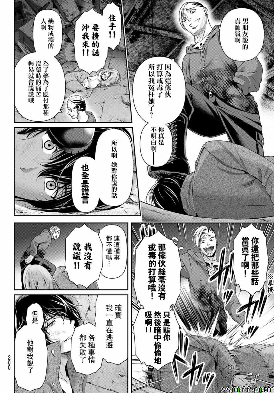 第225话