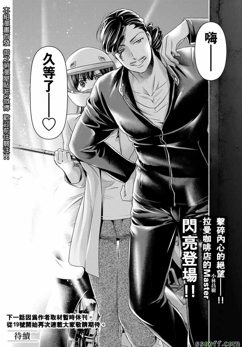 第225话