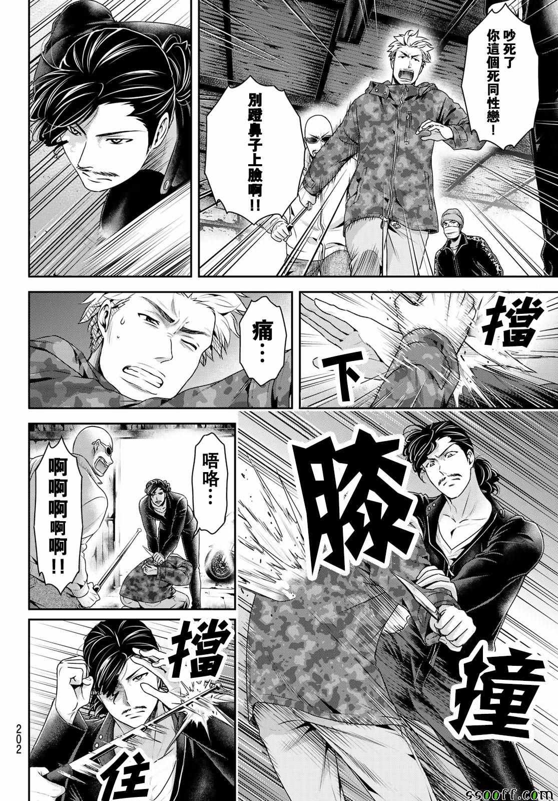 第226话