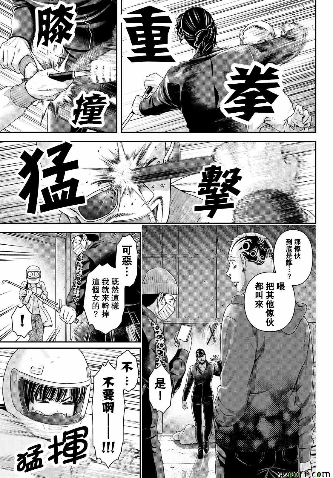 第226话