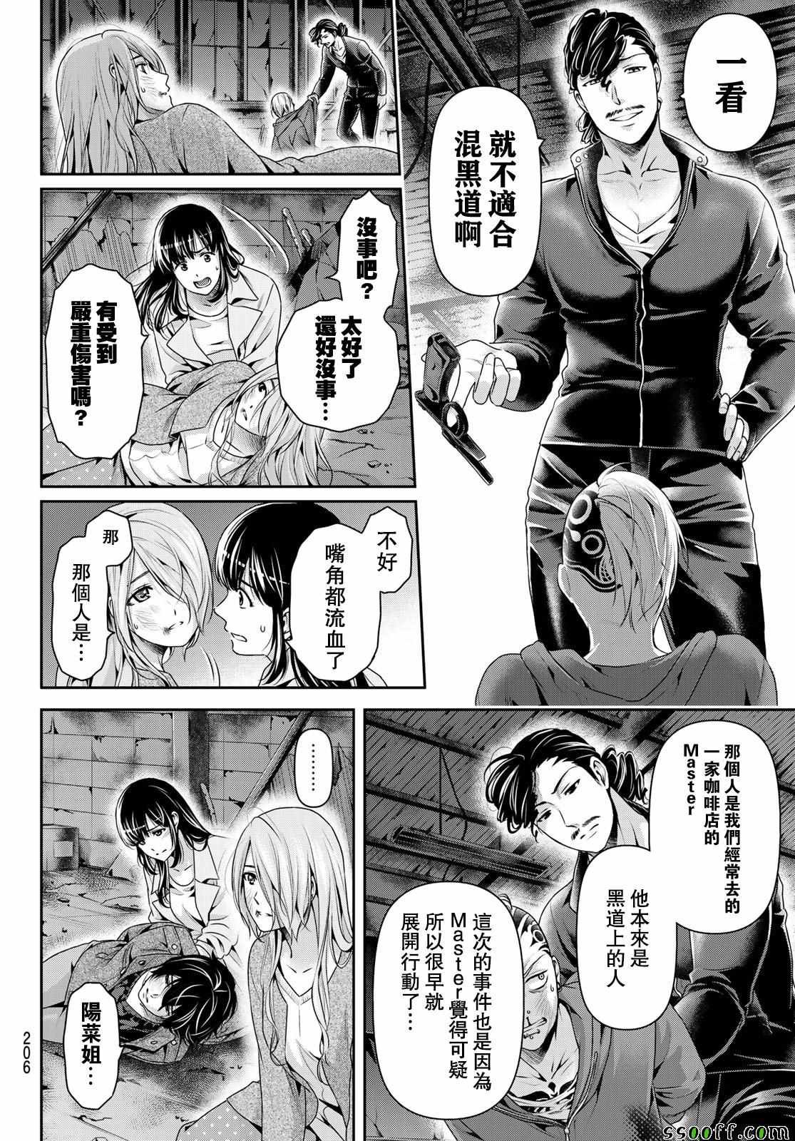 第226话