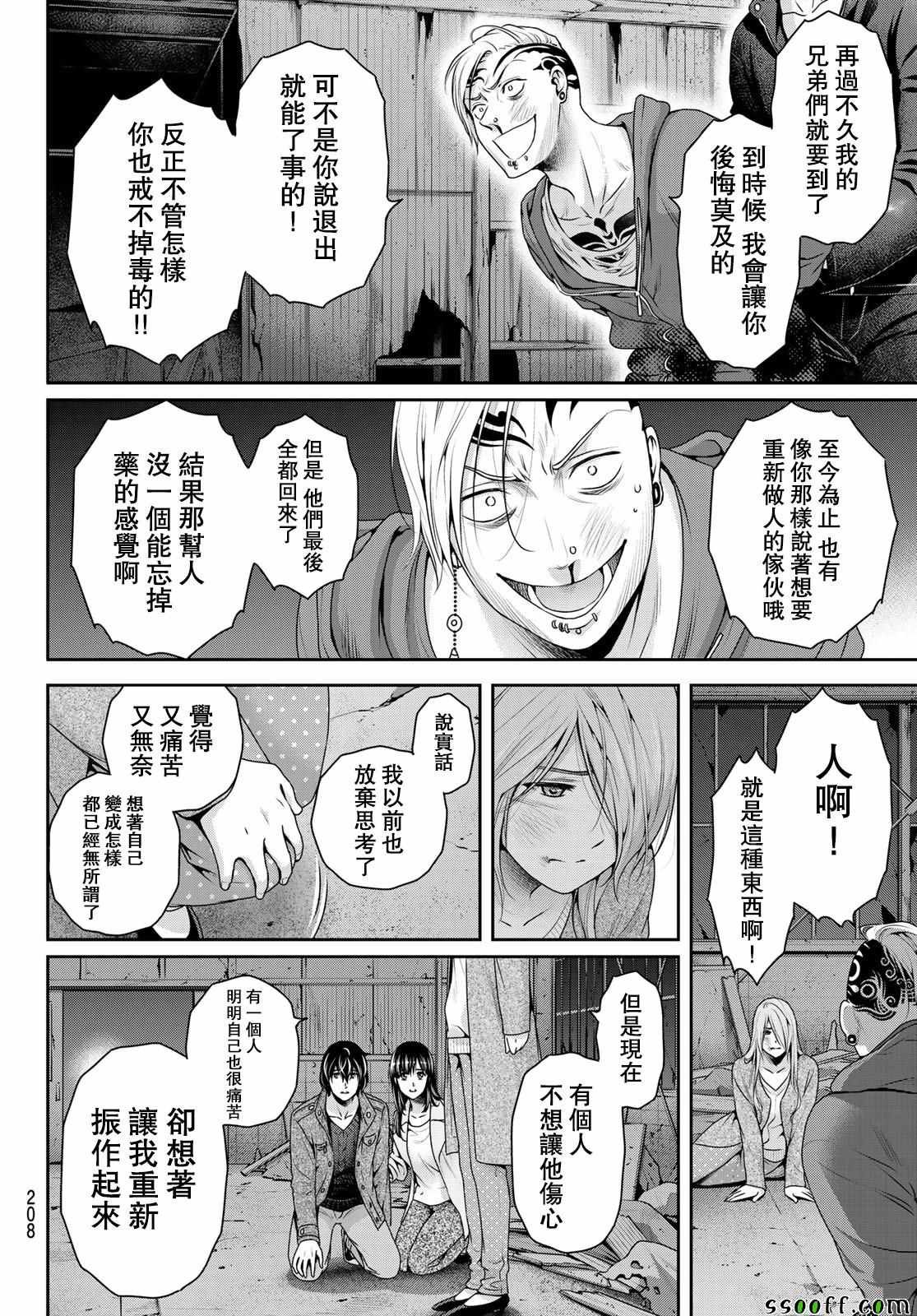第226话
