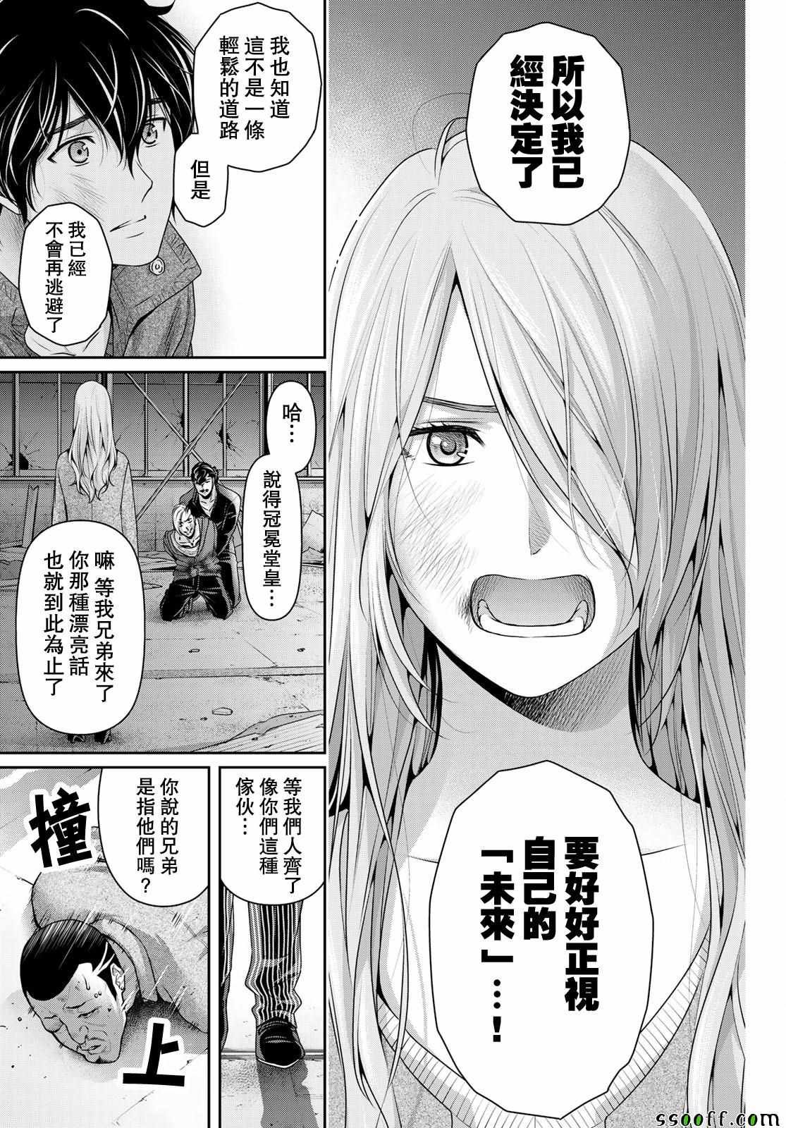 第226话