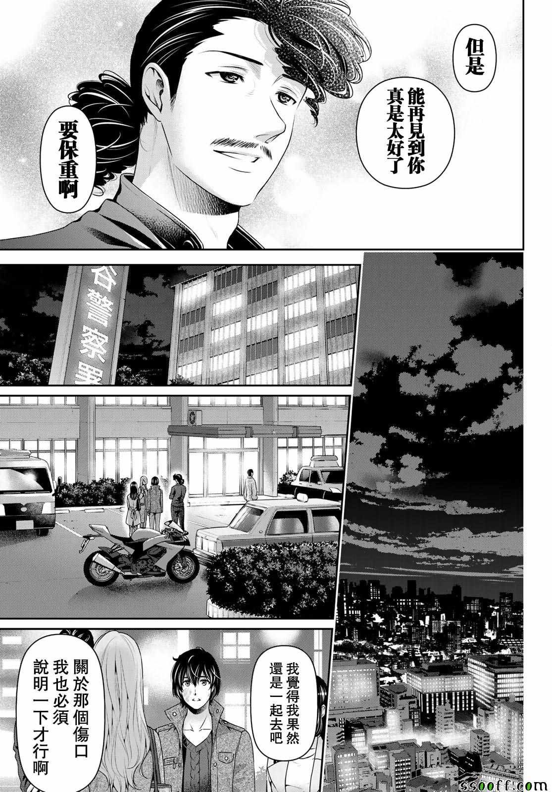 第226话