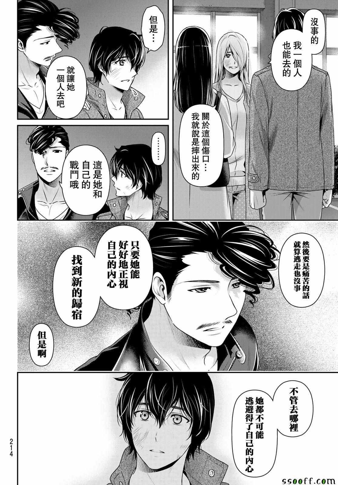 第226话