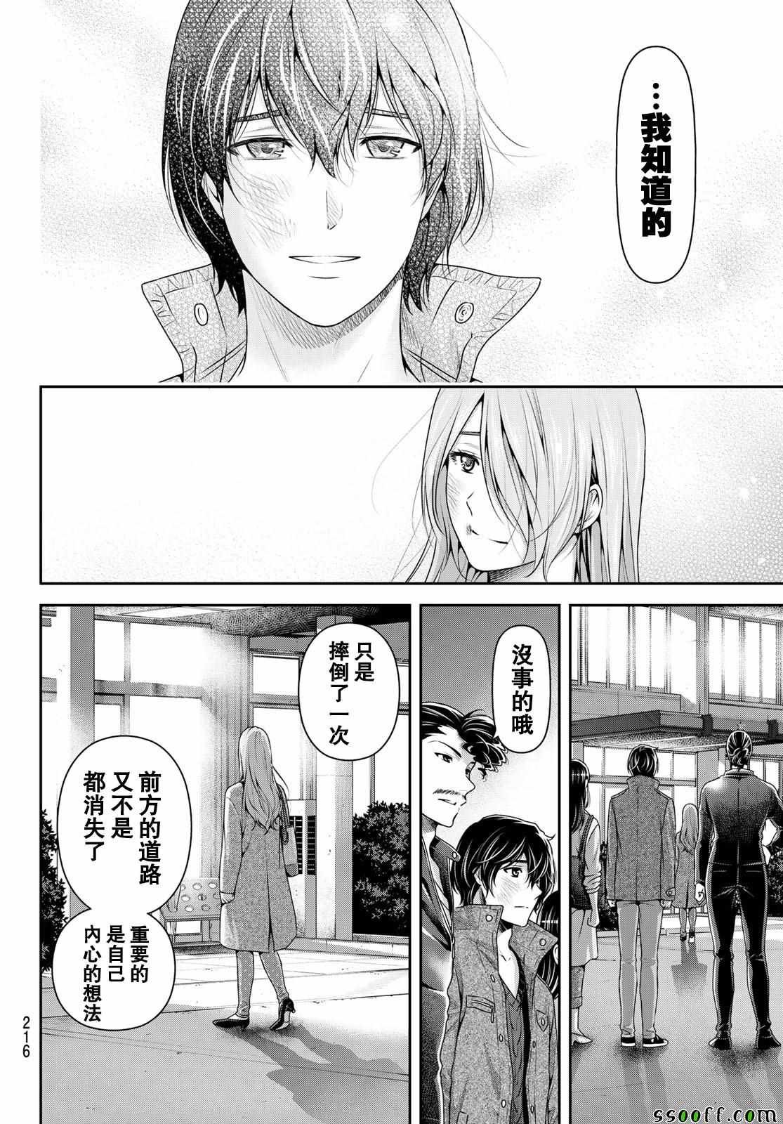 第226话