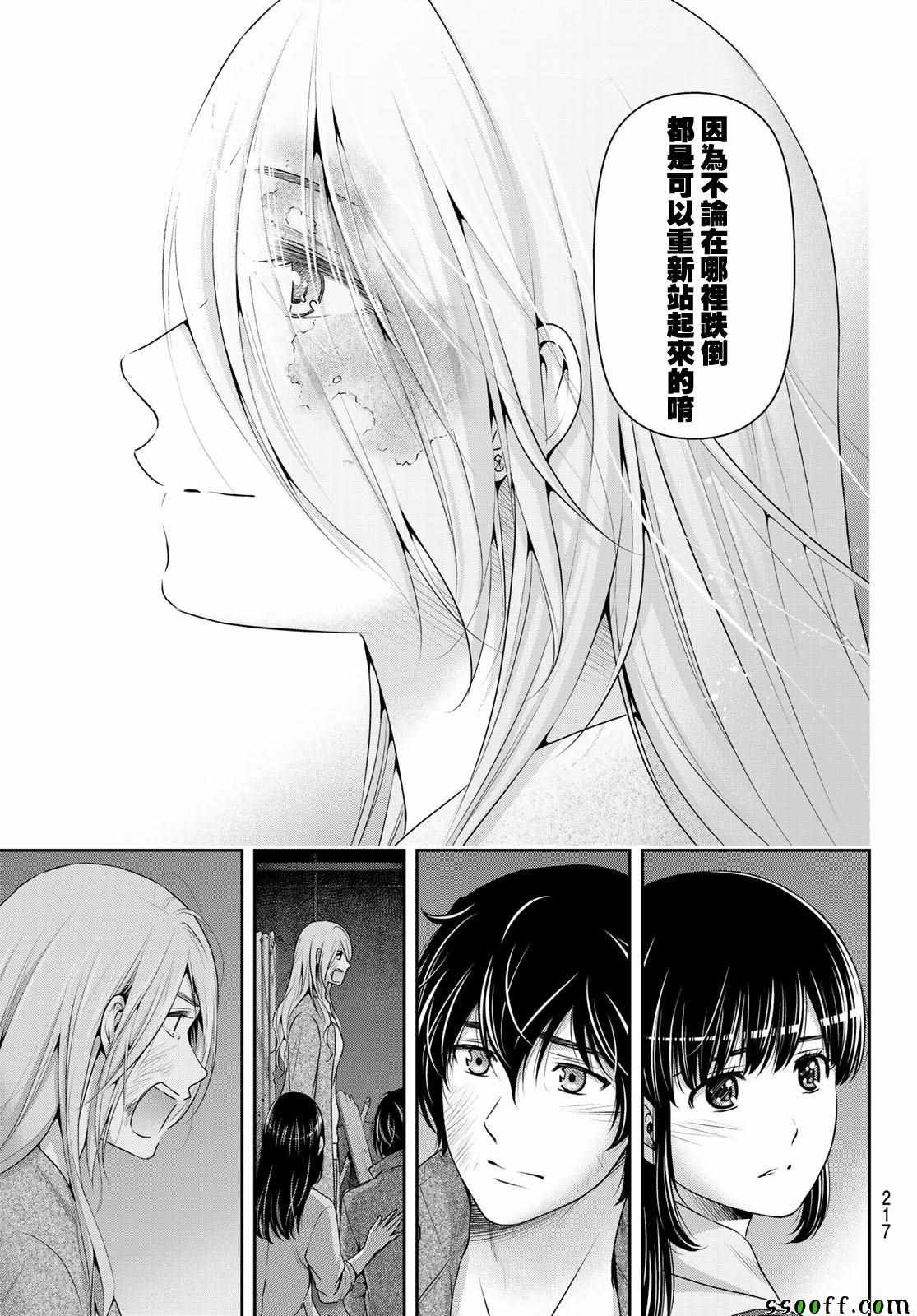 第226话