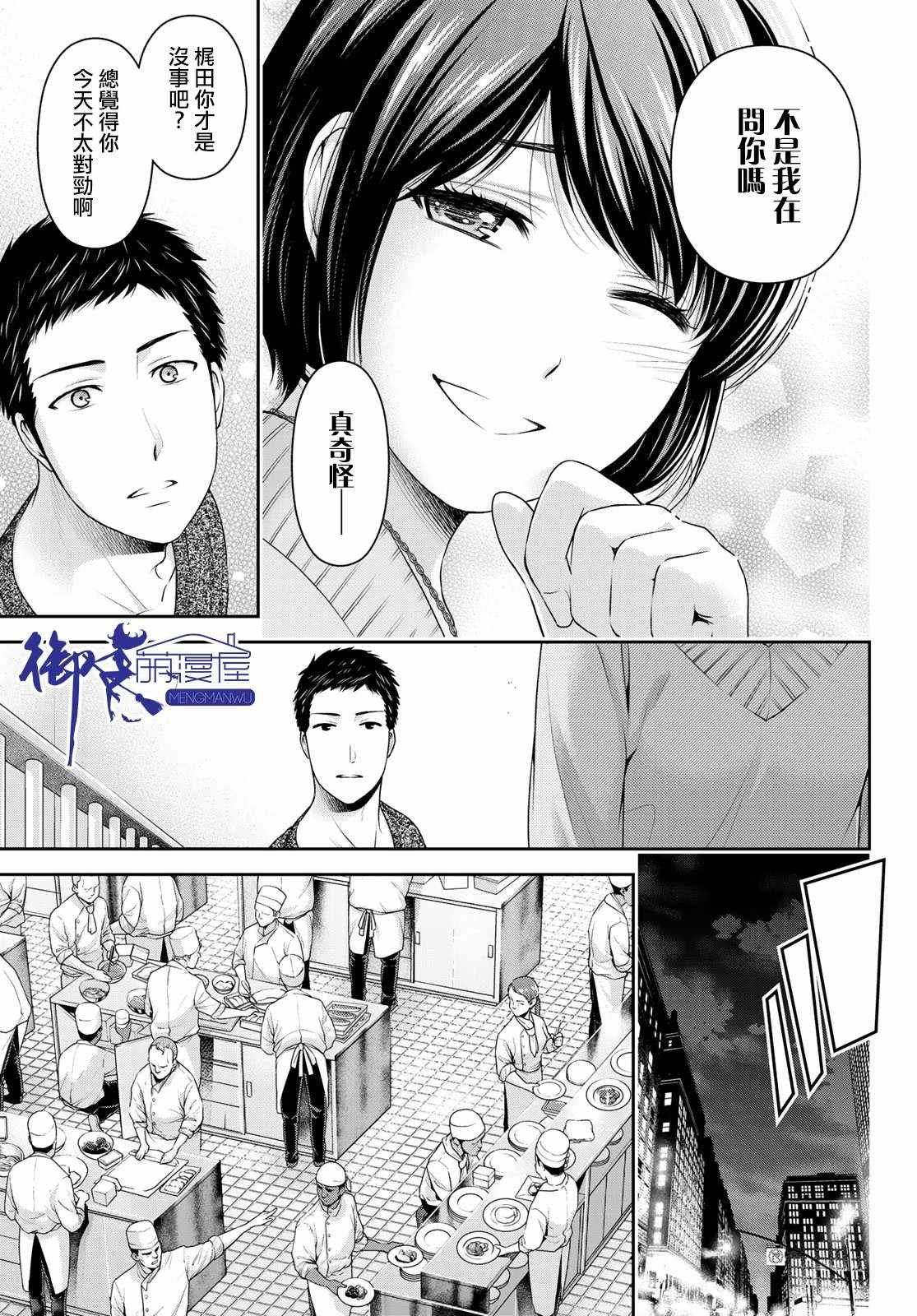 第228话