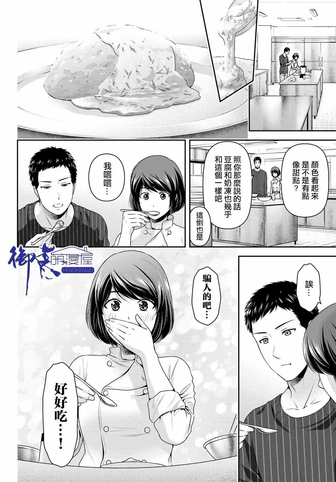 第228话
