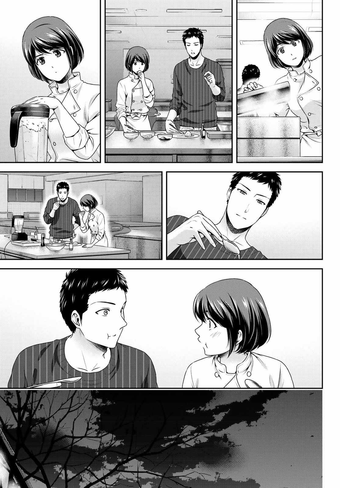 第228话